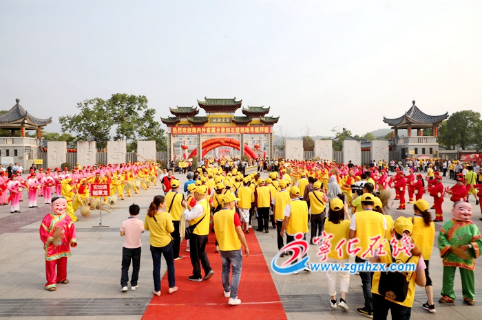 第25屆世界客屬石壁祖地祭祖大典在寧化舉行