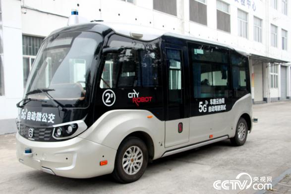 第六屆世界互聯網大會推出的智慧化體驗項目——5G自動微公交（王甲鑄 攝）