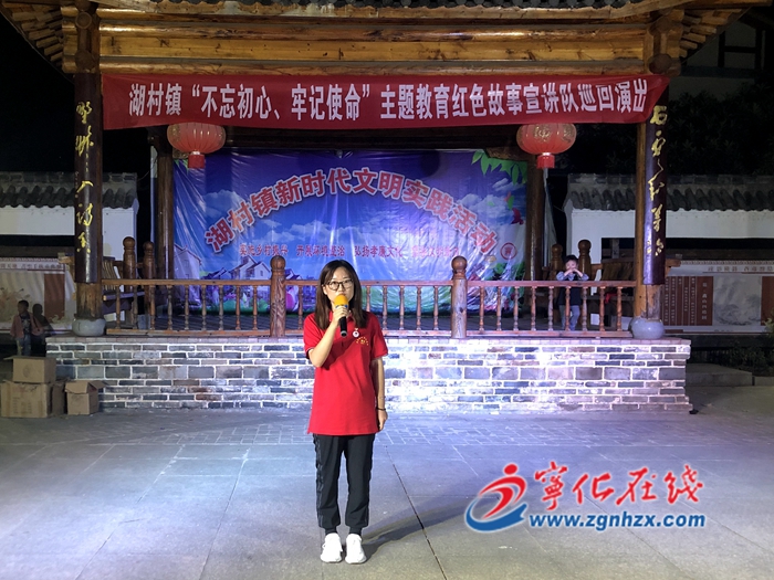 寧化多鄉鎮開展形式多樣的主題教育