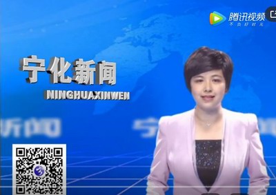 寧化新聞：2019年10月23日