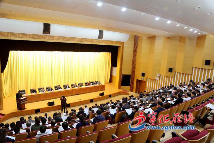 寧化:分析前三季度經(jīng)濟(jì)形勢,部署下階段經(jīng)濟(jì)工作