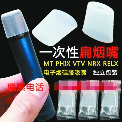 噱頭多監(jiān)管少 電子煙真火也真亂