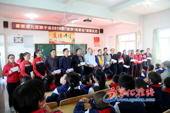 香港南九龍獅子會9年情暖寧化特校