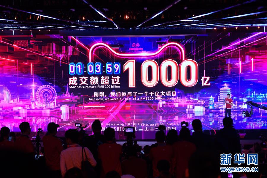 “雙11”11年：中國邁向消費大國的鮮明印記