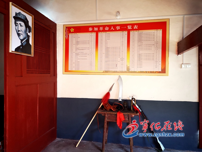 俞坊:紅色山村復興習武古風