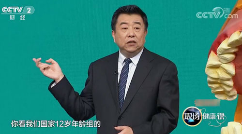 洗牙會磨掉牙釉質、使牙縫變大？這些洗牙誤區你知道幾個？