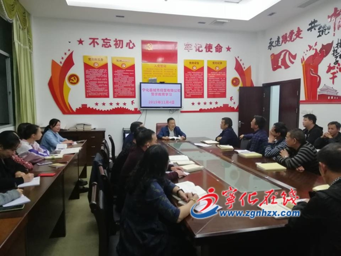 寧化各部門及鄉(xiāng)鎮(zhèn)認真學習貫徹十九屆四中全會精神