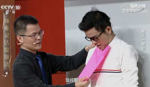 你的頸椎靈活嗎？