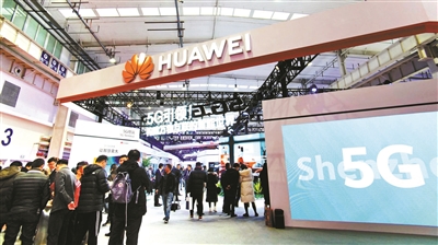 北京年底實現(xiàn)五環(huán)內5G信號全覆蓋