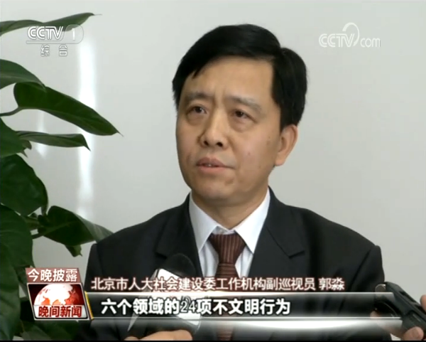 霸座、遛狗不栓繩?這些不文明行為 不需要再忍!