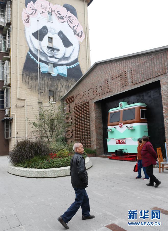 超大城市社會治理體系和治理能力現代化的“成都探索”