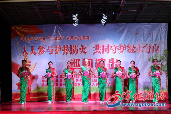寧化淮土鎮(zhèn)舉辦森林消防安全文藝晚會(huì)