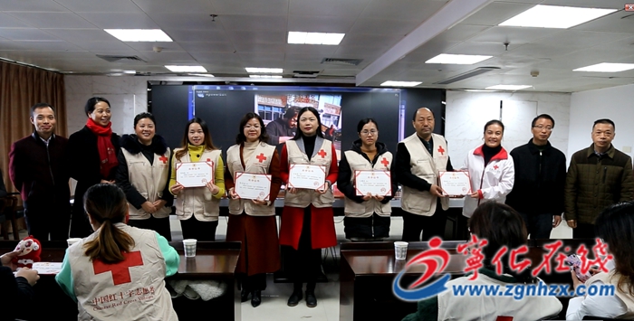 寧化紅十字會召開2019年度志愿者表彰座談會