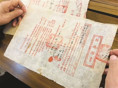 73年前的結婚證 粗糙卻洋溢著滿滿幸福