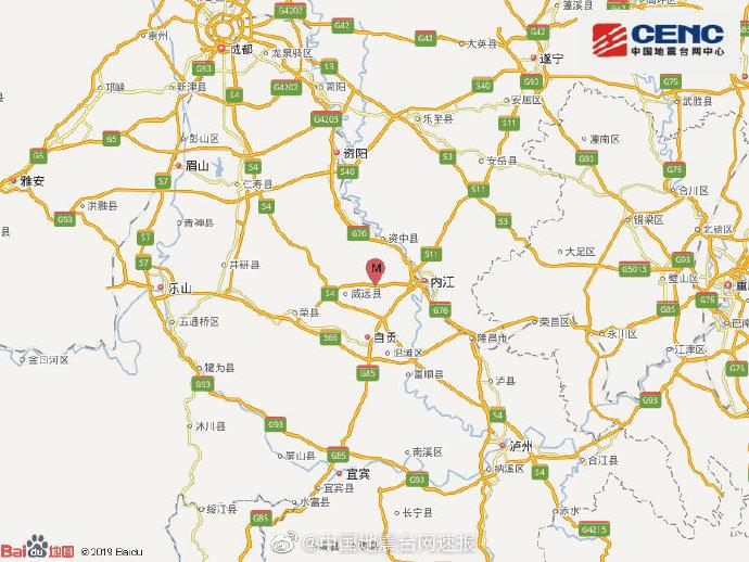 四川內(nèi)江市資中縣發(fā)生5.2級(jí)地震 震源深度14千米