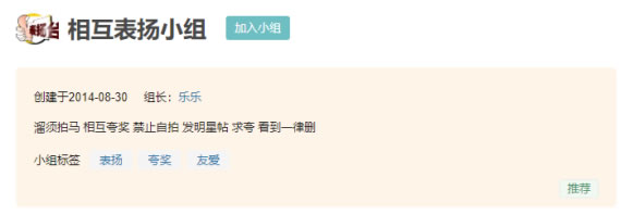 年初爆火的夸夸群登上年度熱詞榜，現在怎么樣了？