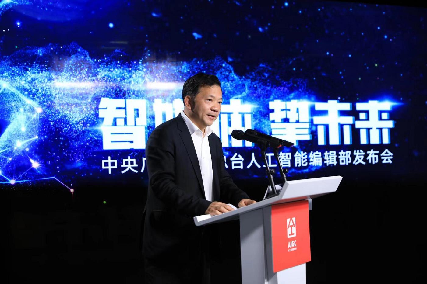 央視網(wǎng)“人工智能編輯部”發(fā)布系列創(chuàng)新產(chǎn)品 打造主流媒體“智慧+”引擎