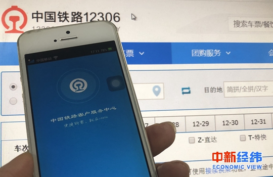 除夕火車票今日開搶 全國列車運行圖下周一調整