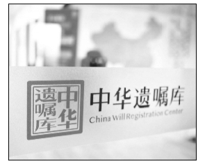 90后女子立遺囑 為何將房產留給同事