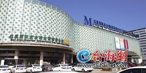 廈門自貿片區啟動最受消費者歡迎年貨點評選