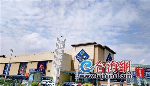 廈門自貿片區啟動最受消費者歡迎年貨點評選