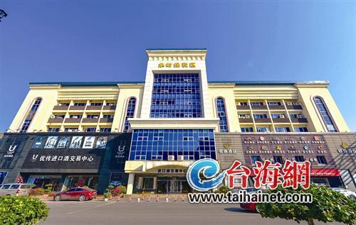 廈門自貿片區啟動最受消費者歡迎年貨點評選