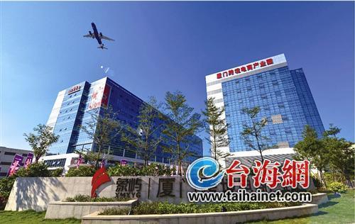 廈門自貿片區啟動最受消費者歡迎年貨點評選