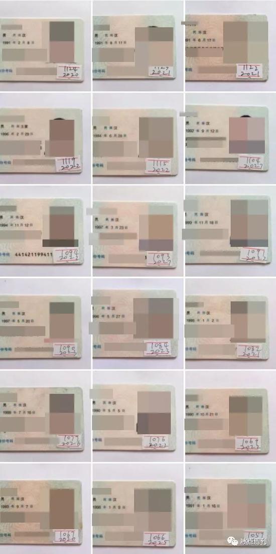 在賣家的QQ空間相冊中，分門別類地展示著600多張身份證的照片。（劉言/制圖）