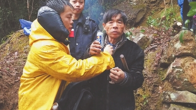 3名人員被困深山 寧德周寧消防聯合將其救出