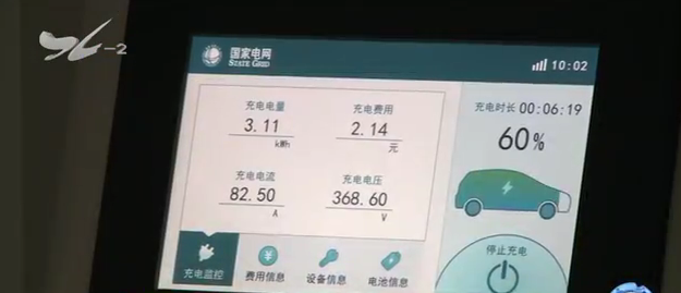 廈門(mén)北站城市交通樞紐公共充電站正式投運(yùn) 