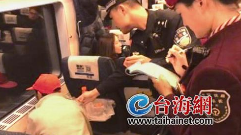 男子坐動車霸座 被寧德警方強制傳喚拘留5天