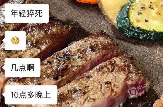 圖片來源：19樓