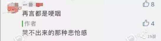 圖片來源：心窗燭