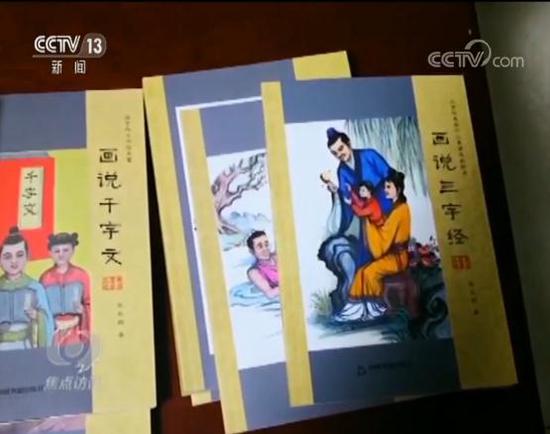 除了拿書，也可以拿畫，辦公室里放著的畫也是他們的產品。