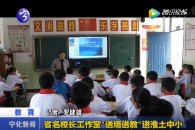 省名校長(zhǎng)工作室“送培送教”進(jìn)淮土中小
