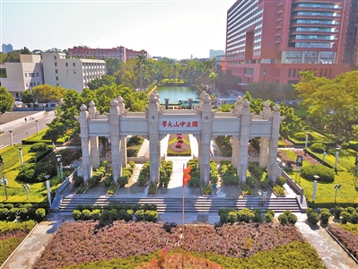  國立中山大學(xué)牌坊 廣報全媒體記者駱昌威攝