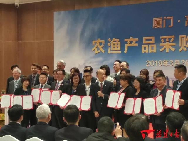 高雄市長(zhǎng)韓國(guó)瑜率經(jīng)貿(mào)訪問(wèn)團(tuán)參訪廈門 