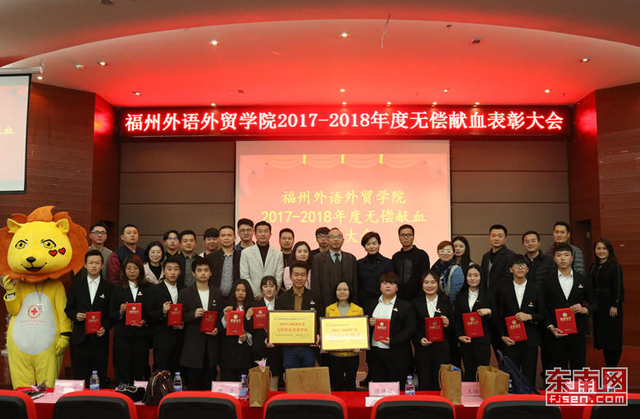 福建高校創新無償獻血工作模式 2018年參加獻血逾2萬人次 