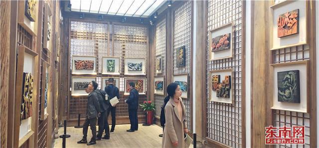 守望蘭亭·福建省第八屆刻字藝術展在福州舉行