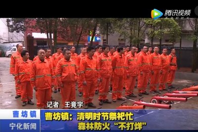 曹坊鎮：清明時節祭祀忙 森林防火“不打烊”