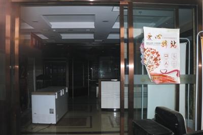 4月9日，位于海淀區(qū)紫金莊園的中安民生養(yǎng)老服務(wù)有限公司大門緊鎖，無人辦公。本版攝影/實習(xí)生 陳婉婷