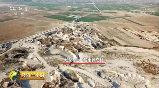 △大沙河曲陽段南養馬村