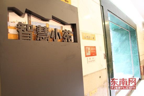 “數字化”賦能福建文化發展建設 