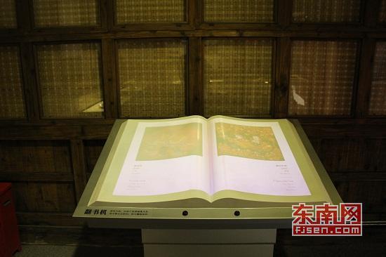 “數字化”賦能福建文化發展建設 