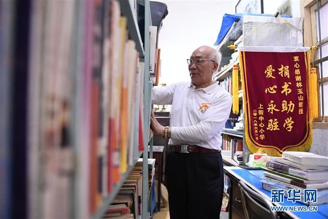 老教授的鄉村書香夢