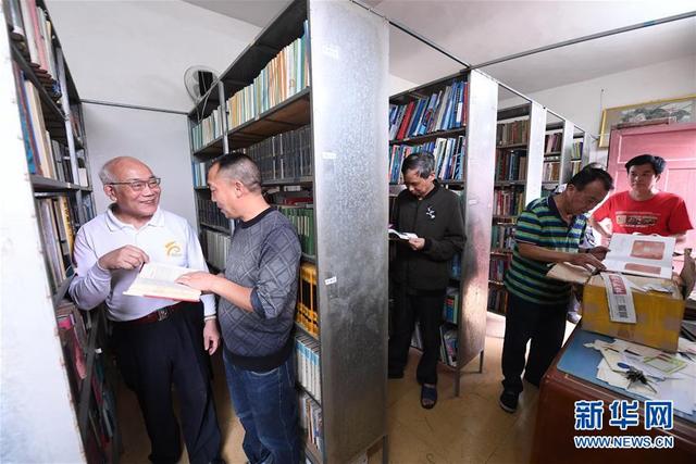 老教授的鄉村書香夢