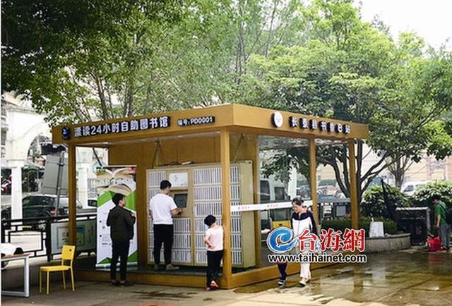 漳州“漂讀書吧”漂進(jìn)校園公園 會(huì)“漂”的書全天候免費(fèi)看