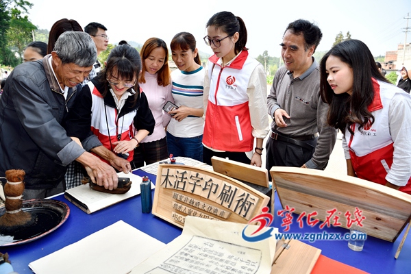 寧化方田村留守老人歡度母親節