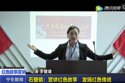 石壁鎮：宣講紅色故事 發揚紅色傳統