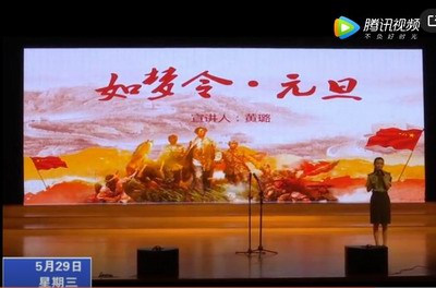 寧化：“風展紅旗如畫 蘇區寧化再出發”紅色故事宣講比賽預賽